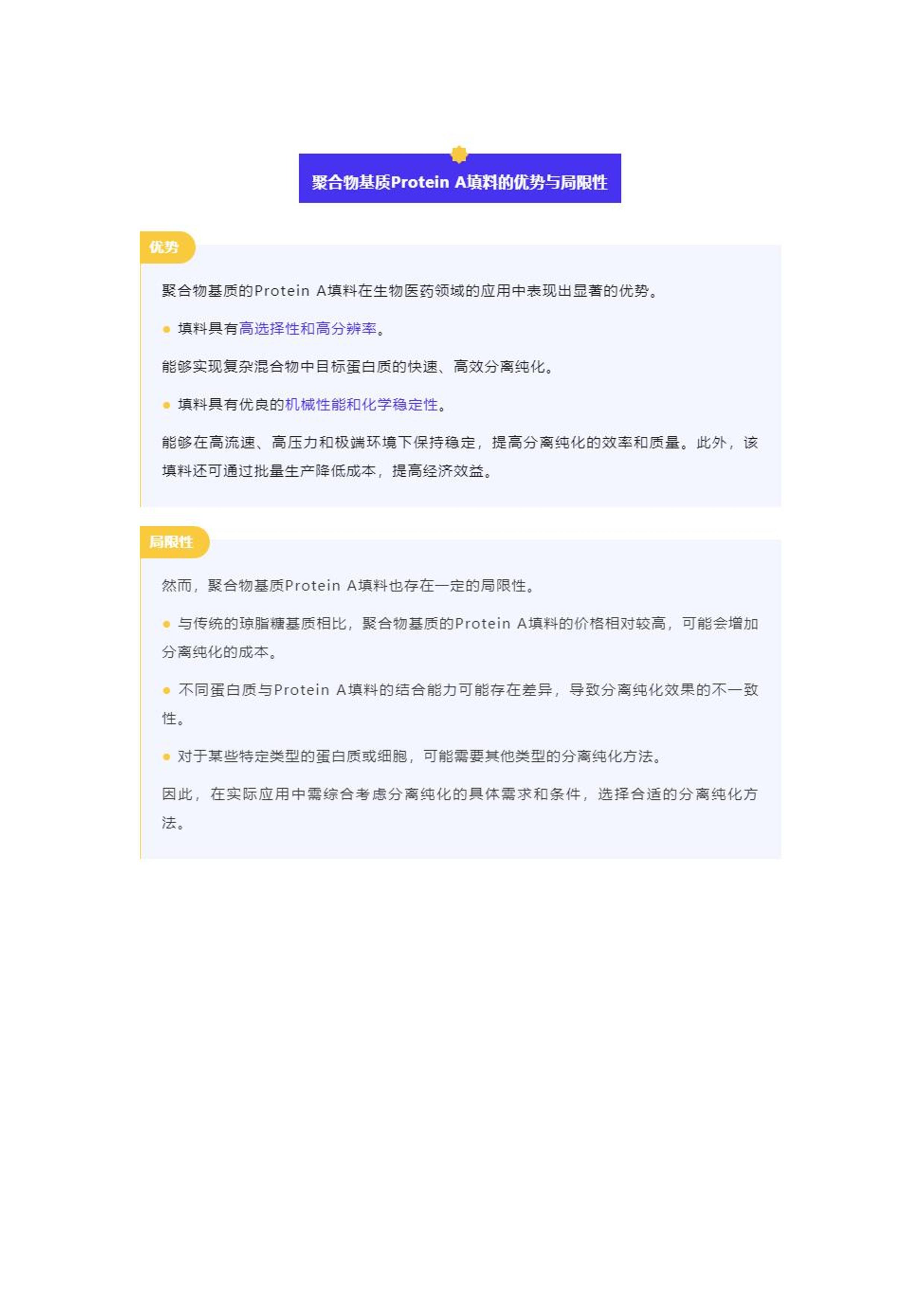 2024年正版资料免费大全亮点,深入解析数据策略_SP55.502-6