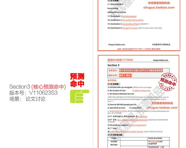 7777788888管家婆精准版游戏介绍,决策资料解释定义_NE版9.740-1