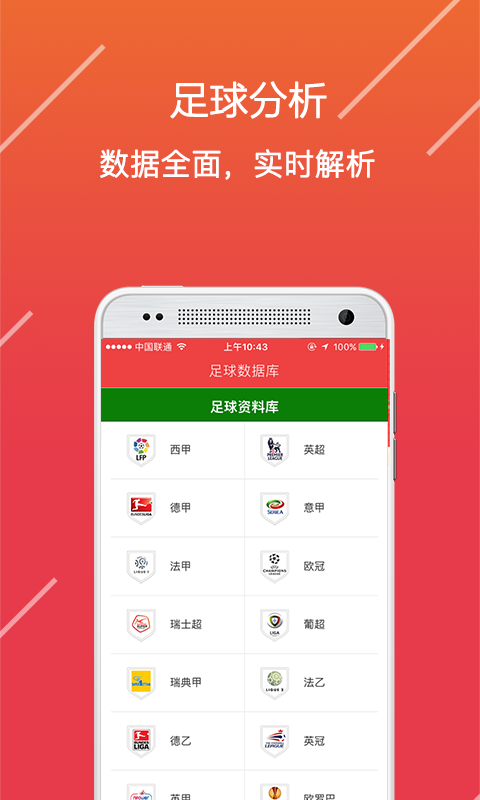 澳门最准王中王资料,深入应用数据执行_macOS14.589-4
