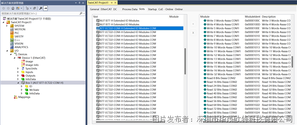 新奥最新开奖信息,整体讲解执行_复刻款58.712-9