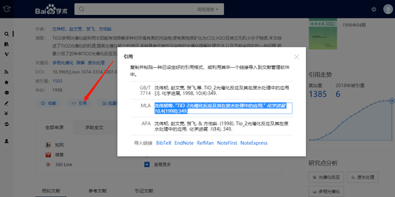 澳门彩资料查询,科学分析解析说明_HDR67.552-9