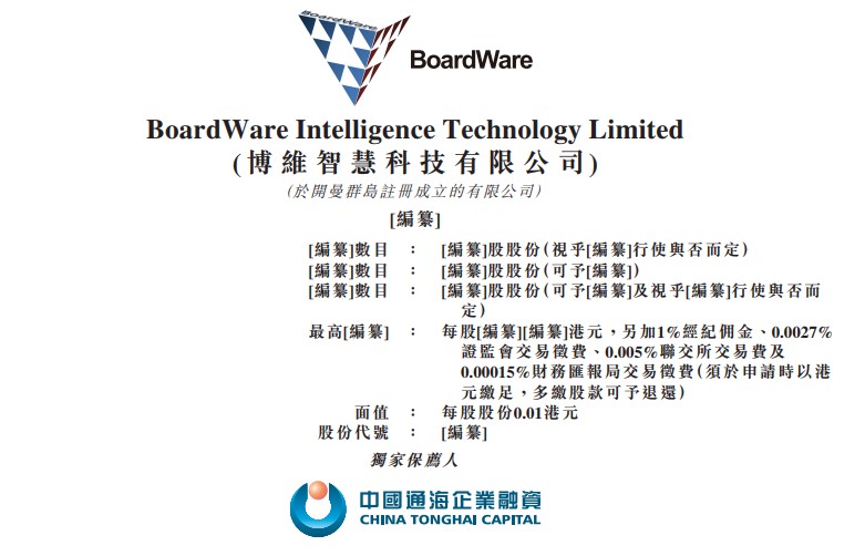澳门最准的资料免费公开使用方法,迅捷解答计划落实_Superior35.963-4