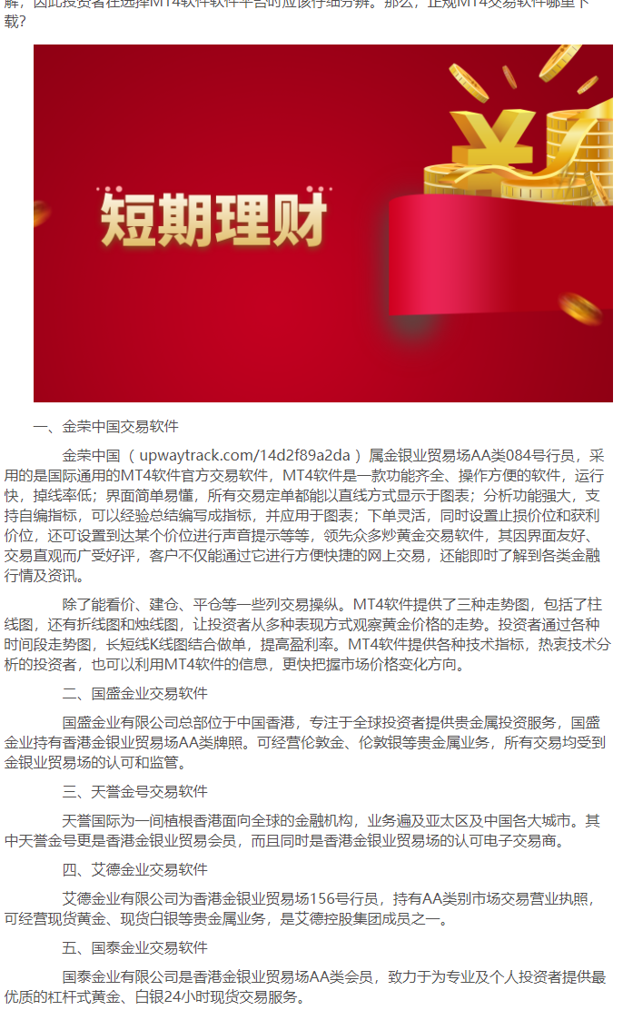 奥门财富天下资料,专业问题执行_试用版5.333-8