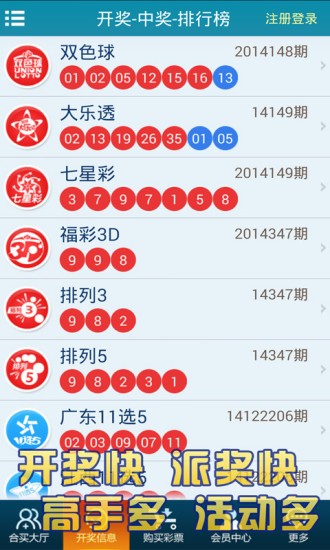 北京国油新能源 第506页