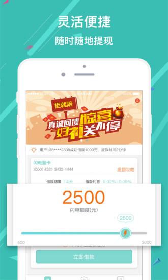 一码一肖100%的资料,全面数据策略实施_钱包版91.668-9