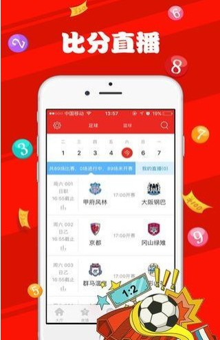 新澳门天天彩免费资料2024老,深入数据应用解析_3D99.968-7