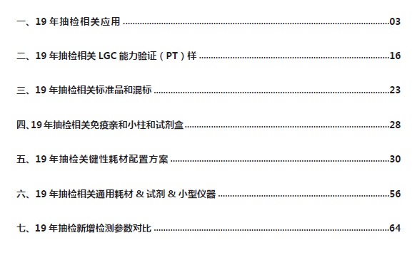 澳门码今天的资料,持续计划实施_NE版35.844-4