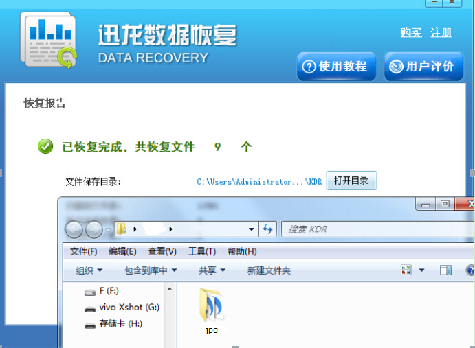 澳门六免费资料,迅捷处理问题解答_升级版78.718-3