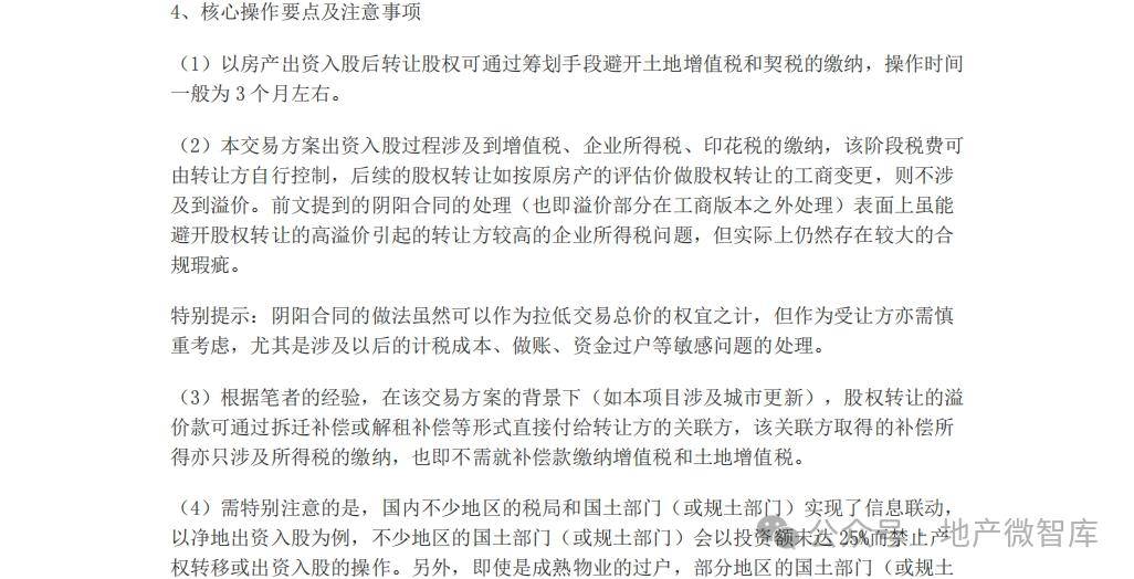 新澳天天精准资料大全,迅速设计执行方案_WearOS87.575-5