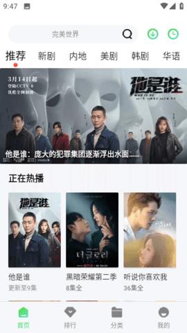 七七影音最新版，电影之夜的温馨奇缘之旅