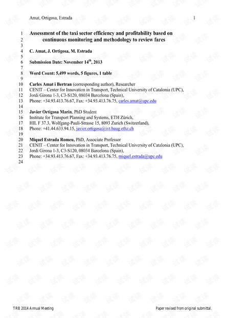 2024新澳正版资料最新更新,效率评估方案_终极版FSS76.633