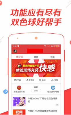 2024澳门天天开好彩大全53期,快速处理计划_智慧版QEZ7.58