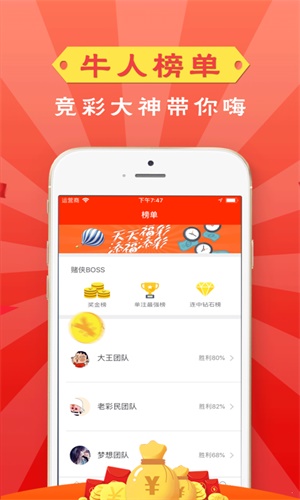 管家婆一码一肖,策略调整改进_启动版HIM90.531