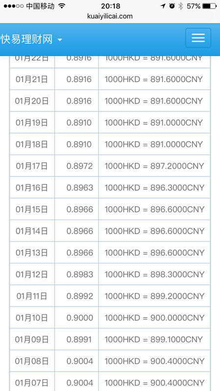 新2o24年澳门天天开好彩,快速产出解决方案_时刻版ZUI56.536