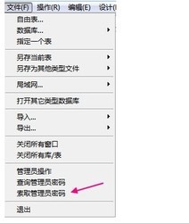 香港4777777开奖记录,数据驱动决策_体验版DYB27.971