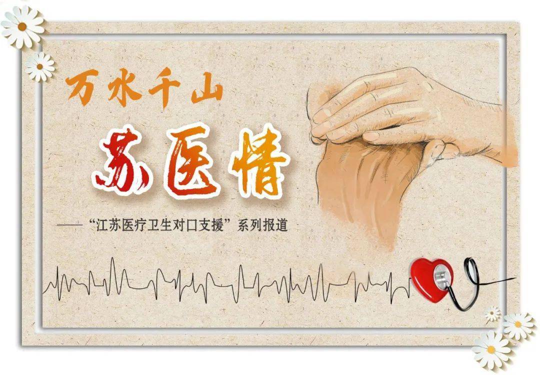 医情更新，最新动态与情况报告