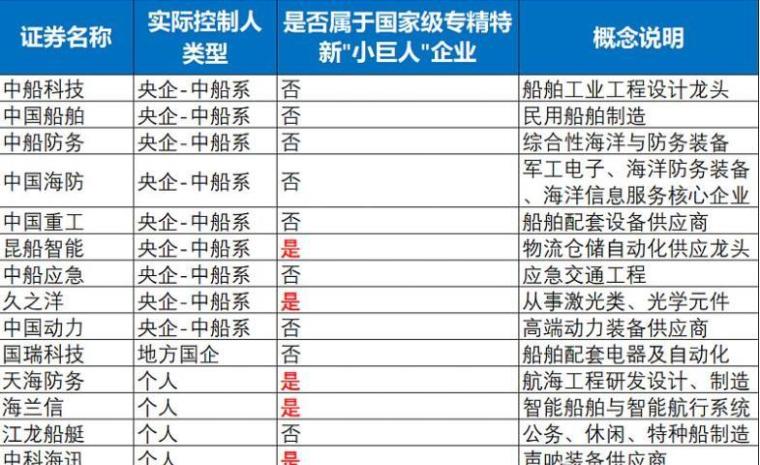 新澳2024今晚开奖结果,灵活性执行方案_多功能版GQB74.284