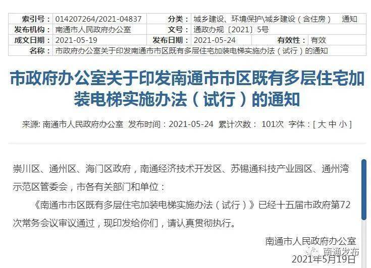 2024年新澳门天天开奖免费查询,灵活性执行方案_极致版KXW53.814