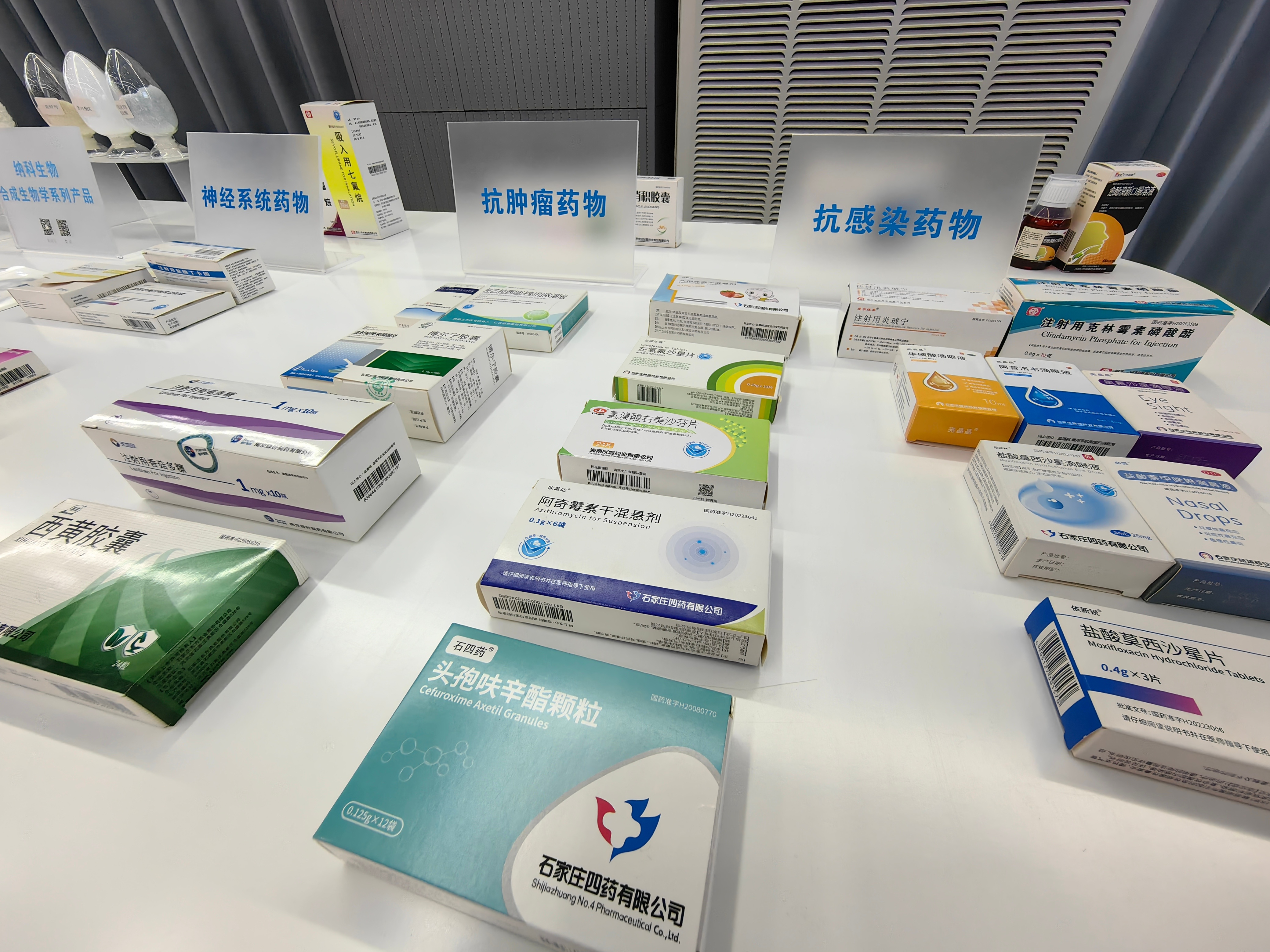 北京最新疫情治疗药物研究动态更新