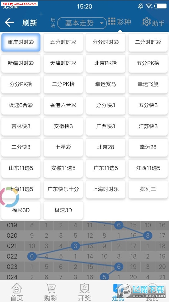 2004新澳门天天开好彩大全一,系统评估分析_确认版ONX31.788