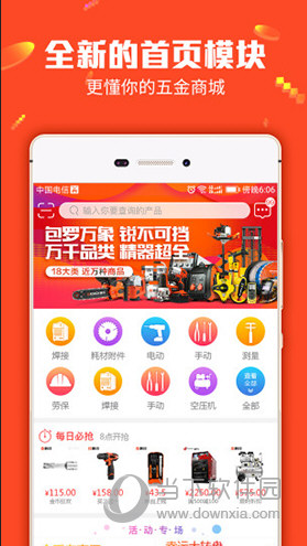 北京国油新能源 第489页