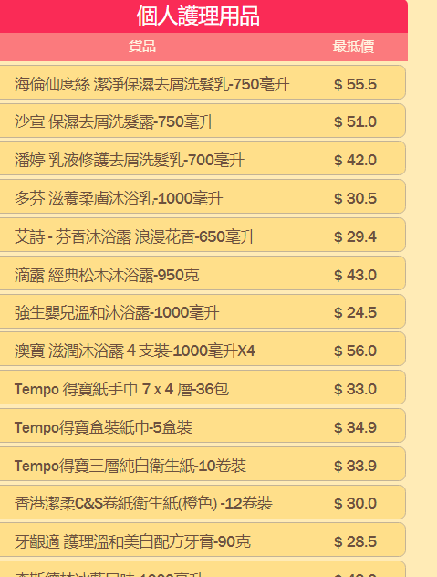 2024年澳门天天有好彩,专业调查具体解析_亲和版FEG85.262