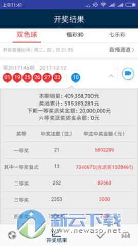 新澳门天天开彩结果出来,创新计划制定_体验版UQE43.145