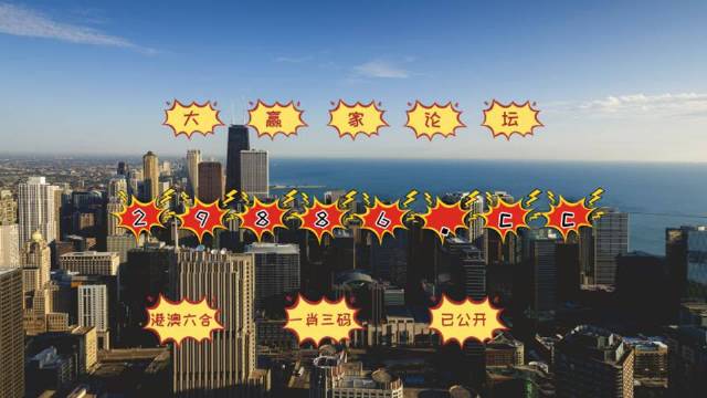 澳门今晚必中一肖一码准确9995,连贯性方法执行评估_响应版WDF66.039