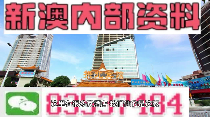 新澳资彩长期免费资金来源,最新研究解读_互助版PTD6.38