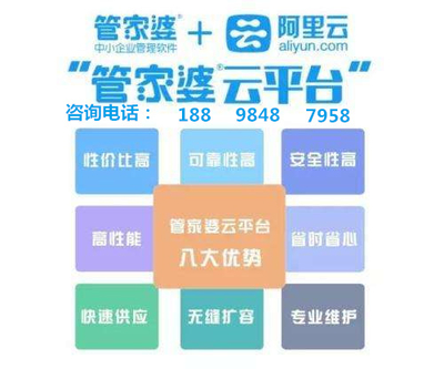 北京国油新能源 第481页