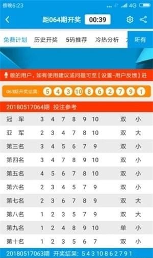 新奥好彩免费资料大全,全面性解释说明_投影版WQO58.163