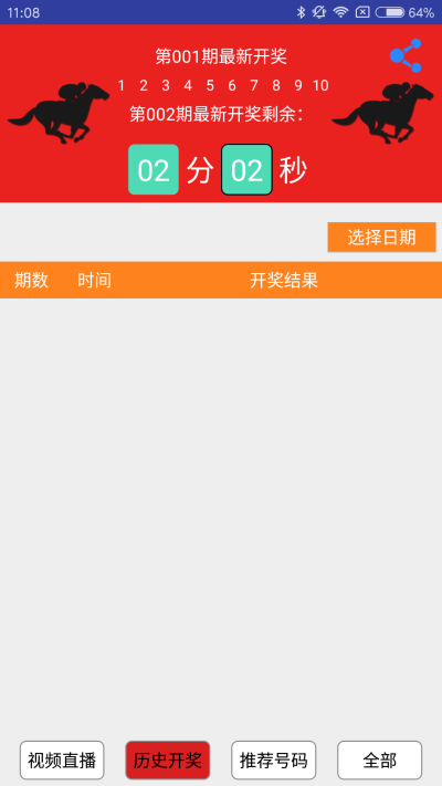 北京国油新能源 第480页