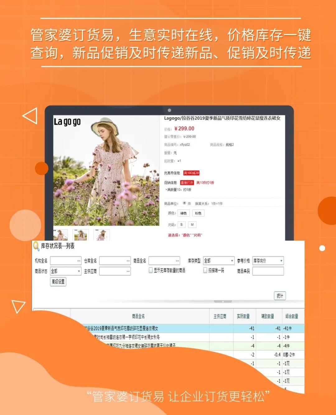 新澳门精准资料大全管家婆料,数据引导设计方法_高效版ISH55.256