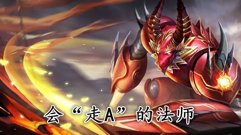 王者新出法师，召唤变化中的学习，自信成就感的崛起