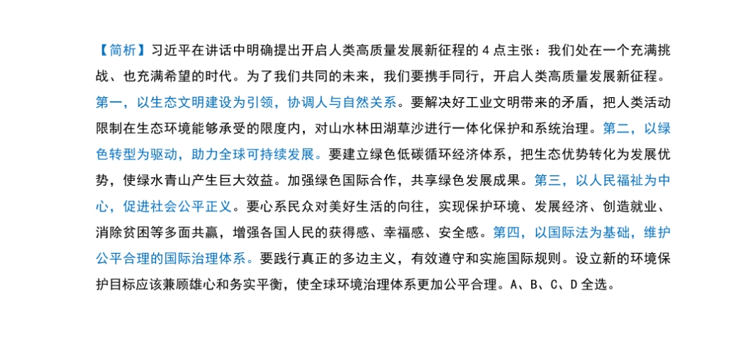 澳门三肖三码精准100%黄大仙,快速实施解答研究_习惯版SKL44.916