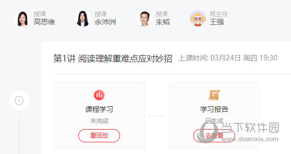 北京国油新能源 第472页