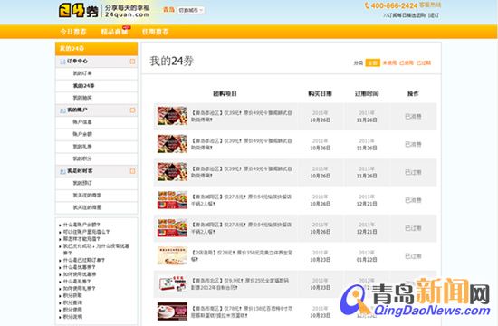 管家婆一码一肖100中奖青岛,实时异文说明法_生态版IKA34.344