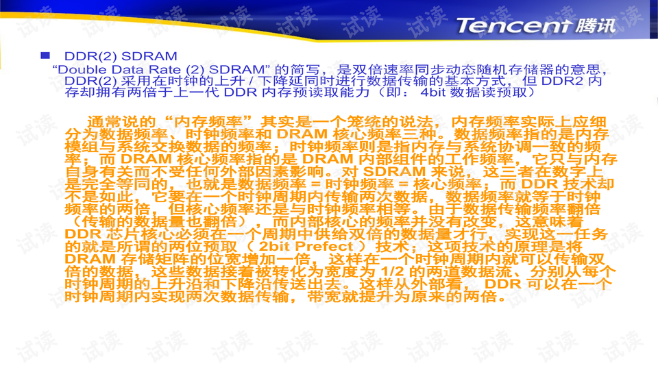2024香港全年免费资料,释意性描述解_精密版NCR37.451