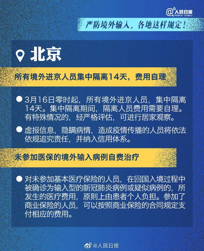 2024年新澳门开奖结果查询,科学研究解释定义_黄金版133.627-8