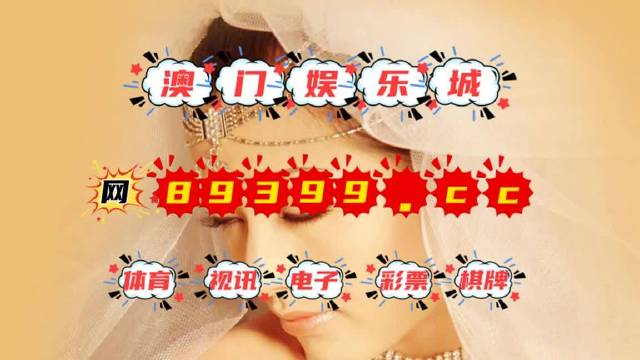 新澳门天天开奖结果,可靠解答解析说明_YE版95.191-4