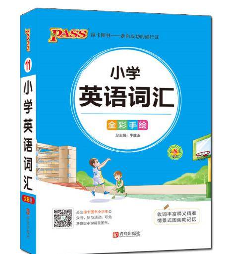 正版老鼠报资料,时代资料解析_Notebook94.372-2