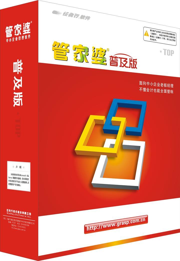 管家婆2O24年正版资料的特点,实地评估策略数据_MP27.112-3