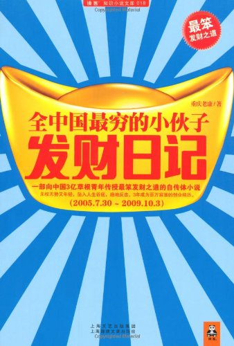 澳门精准正版资料大全长春老,时代资料解析_zShop10.539-9