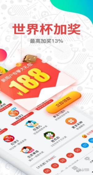 2023新澳门免费开奖记录,可靠数据解释定义_超值版12.513-6