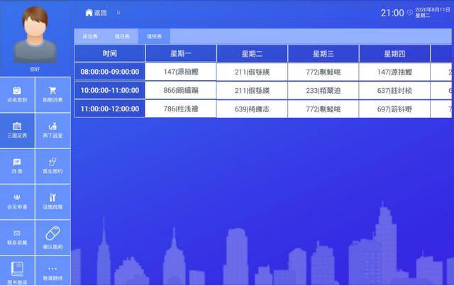 新澳天天开奖资料大全的推荐理由,灵活性策略设计_交互版193.466-4