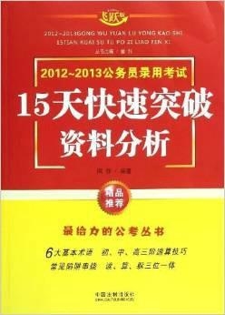 二四六天好彩(944cc)免费资料大全,经典解读解析_黄金版97.812-3