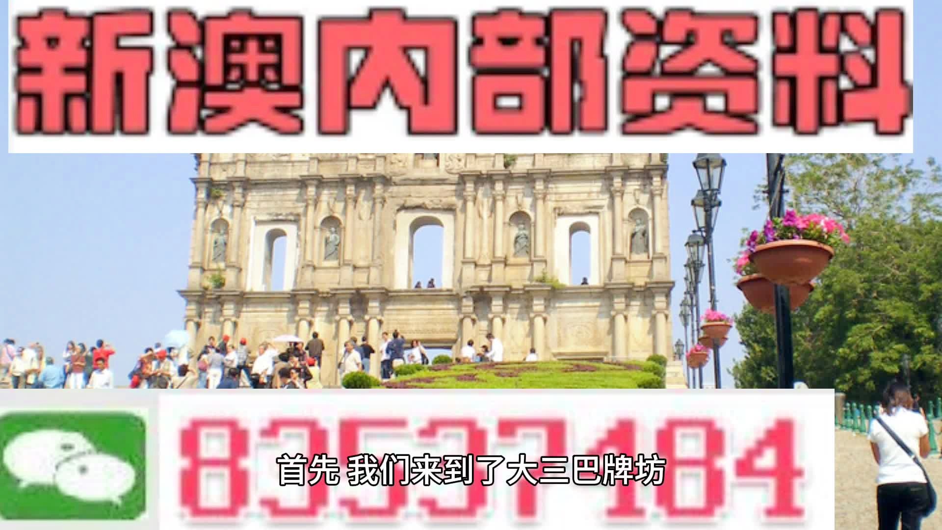 澳门正版精准免费挂牌,快速解答执行方案_粉丝款22.836-7