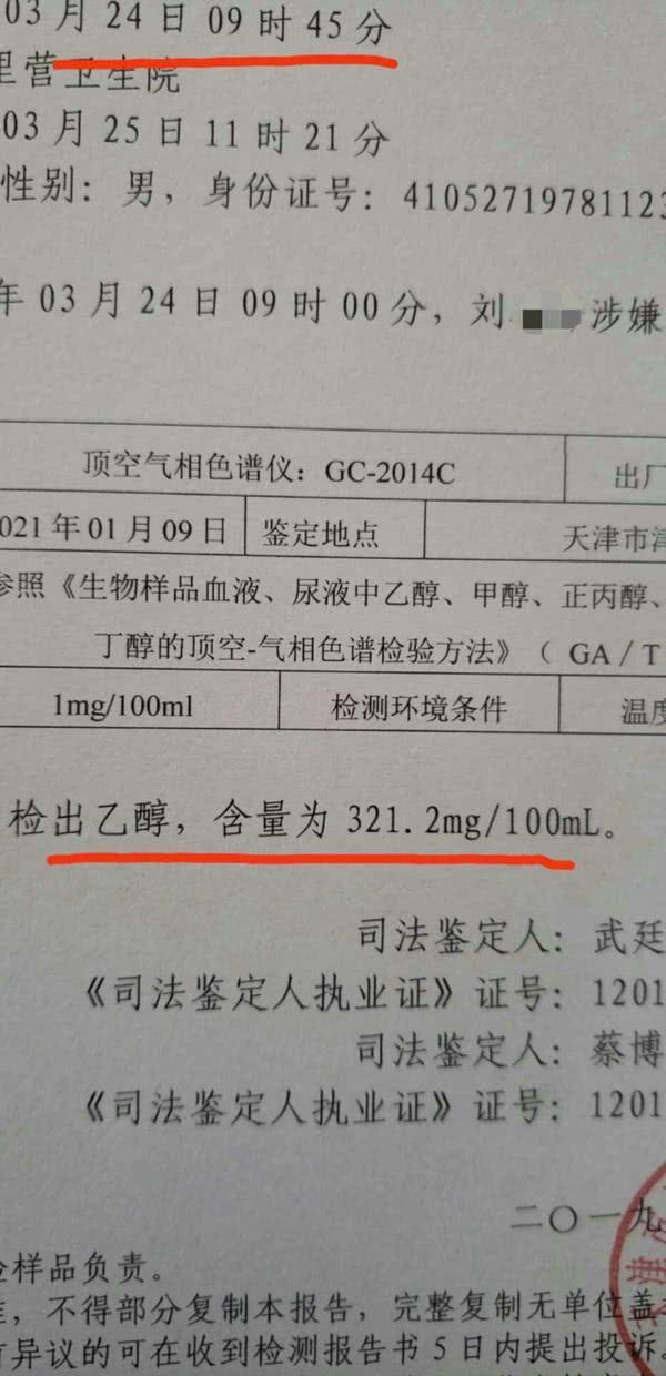 管家婆一码一肖100准,专业解答执行_豪华款38.321-3