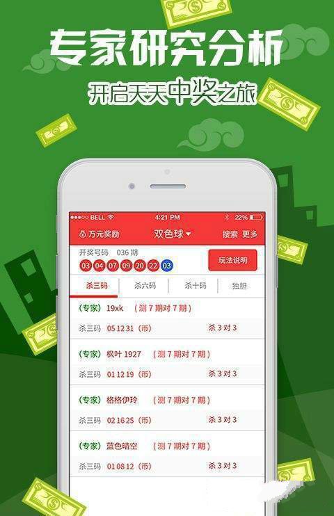 二四六澳门免费全全大全,深入数据策略解析_交互版14.216-3