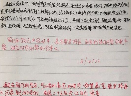 上海最新病例动态，学习之旅见证自信与成就的诞生地